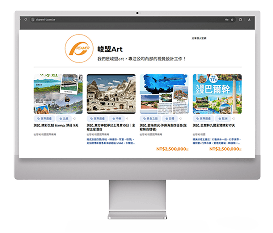 Sales Itineraries