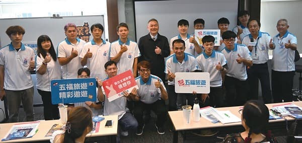 五福旅遊於9／17假犇亞會議中心舉辦同業產品說明會。